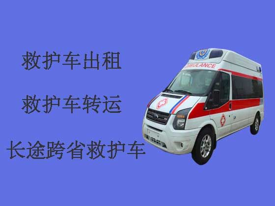 临夏私人救护车出租跨省|专业接送病人救护车